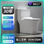 大冲防臭酒店虹吸式坐便器