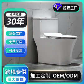 新泰和家用工程马桶坐便器超漩冲水式节水防臭静音大冲力厂家批发