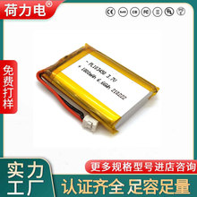 ۺ늳PL103450-1800mAh-3.7V CEJC