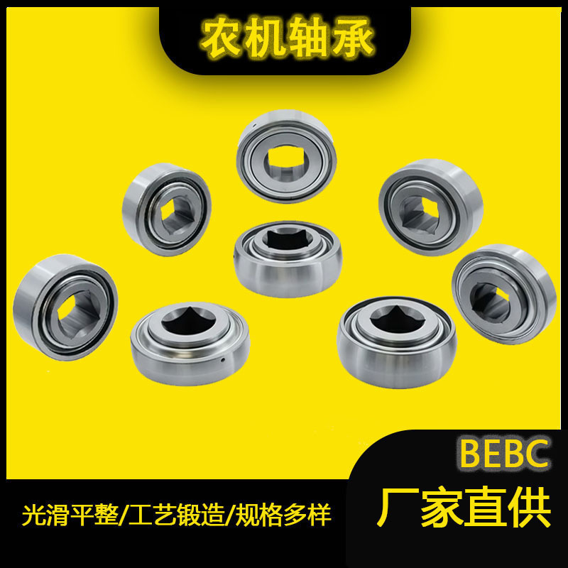 厂家直供 GW208PPB5 方孔农机轴承