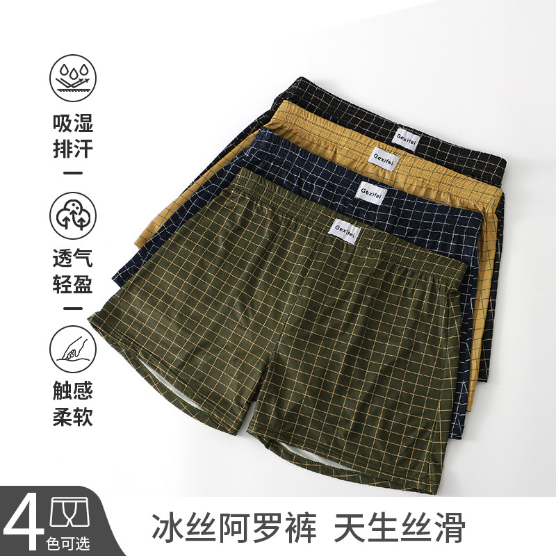 Pantalones de hielo de alta calidad para hombres, cuadrangulares de ángulo plano para hombres, pantalones de calcetín para hombres, pantalones de hielo para hombres