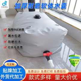 定制软体水囊大容量桥梁预压水袋户外车载可折叠抗旱应急消防水囊