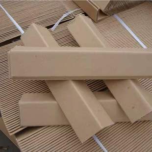 Carton Packaging Corner Protectors, L-Shaped Paper Corner Protectors, Tray Paper Edge Reinforcement, Foot Protection Paper, Protective Kraft Paper
