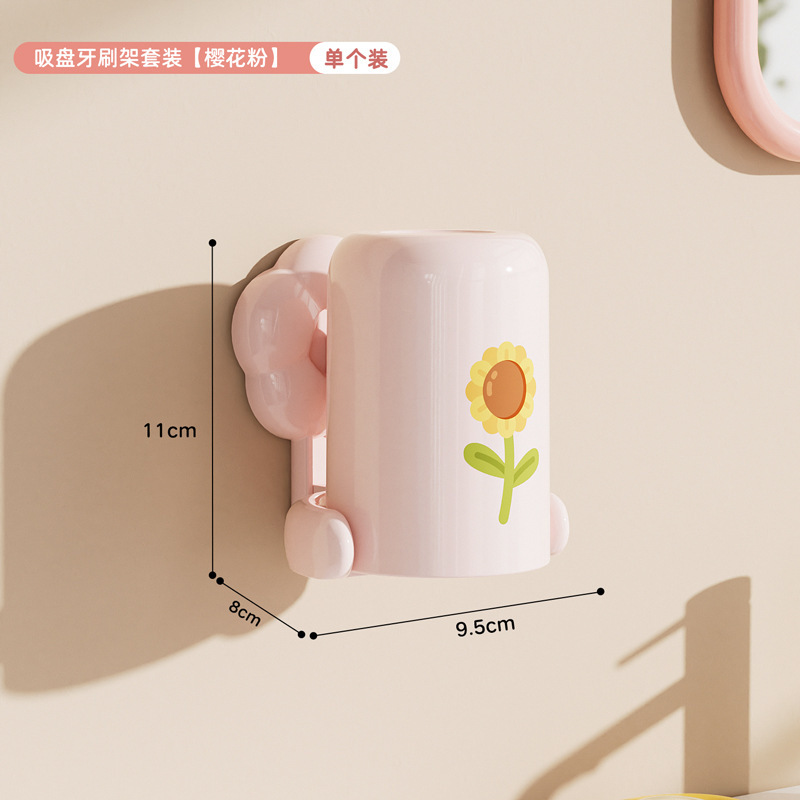 歯コップホルダー収納棚穴なしトイレ壁掛けラックうがいコップ歯ブラシホルダー収納ラック歯具ホルダー|undefined