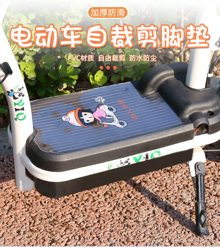 2023 New Real Waterproof Electric Vehicle Foot Pad Free Cutting Non-Slip Dustproof Battery Pedal Motorcycle Bicycle Pad