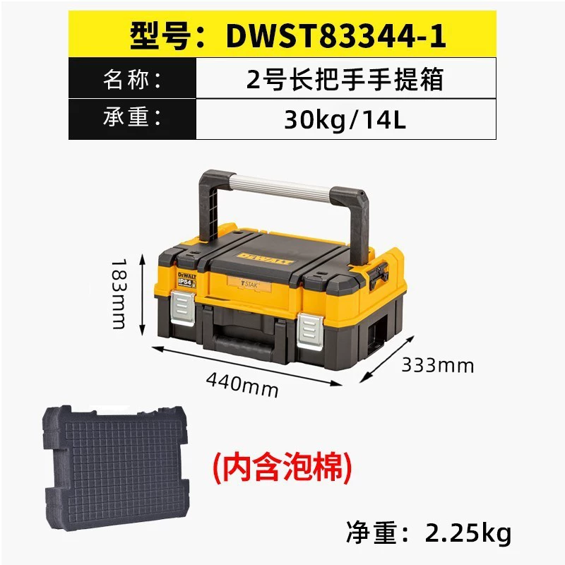 Оптовый DeWalt длинностержневой многофункциональный глубокий отсек ручной портфель пластиковый набор инструментов DWST17814