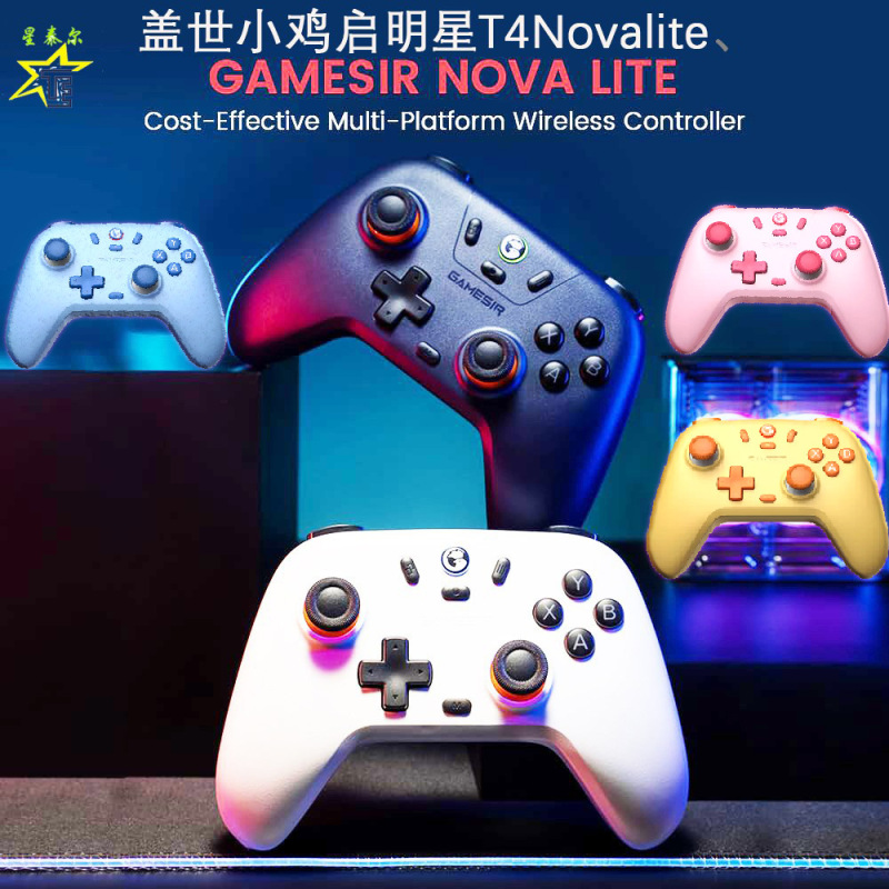 盖世小鸡启明星多巴胺无线手柄游戏手柄pc电脑版steam黑神话悟空|undefined