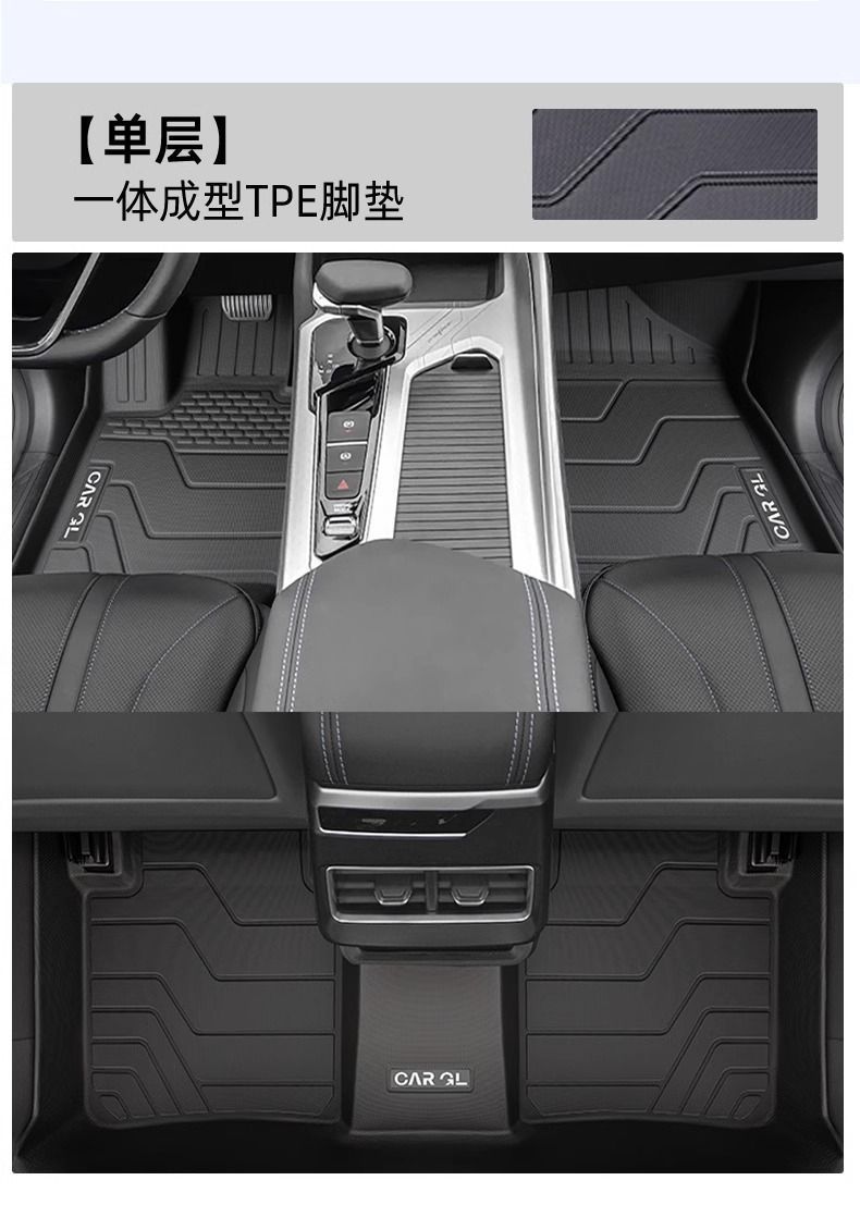 Suitable for 21-25 Starry Sky Floor Mats Tpe Car Floor Mats Geely Carpet Fulang Version Driver's Seat Kunlun Version