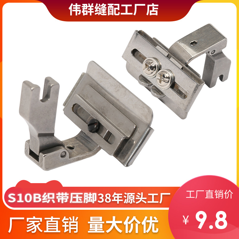 ƽ��S10B�ɵ�����ѹ�ŵ���ƽ���֯������ѹ�����ߵ���ѹ��