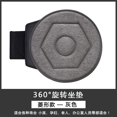 Car Multifunctional Mobile Seat Cushion for — Seat cushion, seat cover - gray-diamond-shape