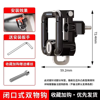 Universal Front-Mounted Hook for Electric Bikes, Motorcycles, and Scooters, No-Drill Required, for Hanging Delivery Helmets (Helmet lock) - black-spring-double-hook-lock-comes-with-installation-tools