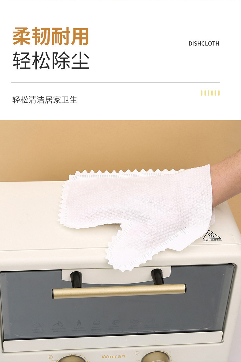 懒人抹布手套清洁无纺布防静电键盘清洁抹布非一次性家务除尘手套