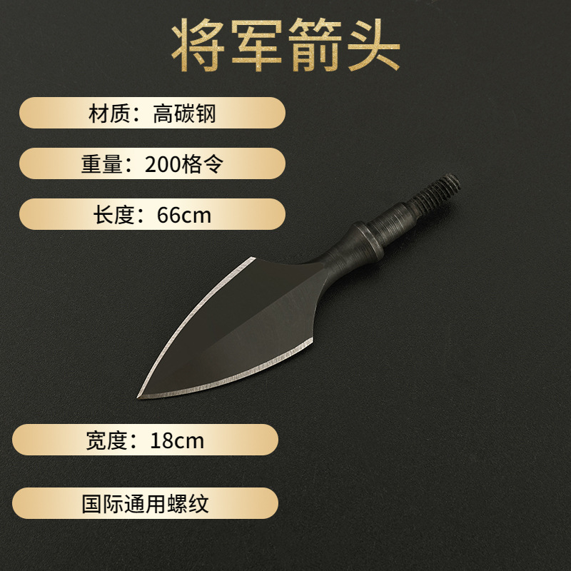 Manufacturer's New Bow Arrow Arrowhead Outdoor Shooting Sports Recurve Bow Compound Bow Universal Target Head International Thread Head