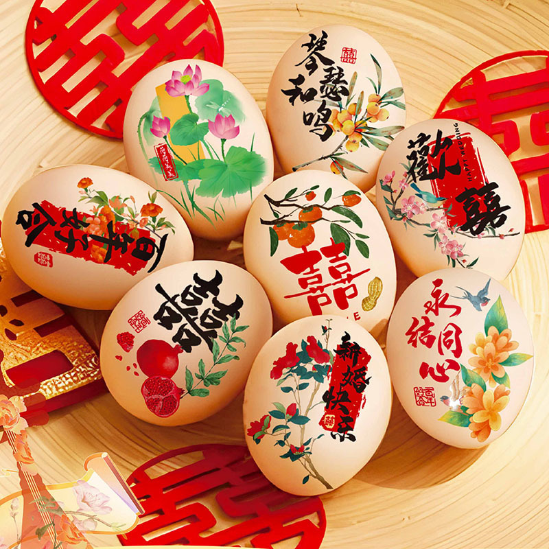 Wedding Happy Word Painted Egg Stickers First Birthday Full Moon Hundred Days Egg Stickers Chinoiserie Engagement Wedding Egg Stickers Wedding Happy Word Painted Egg Stickers First Birthday Full Moon Hundred Days Egg Stickers Chinoiserie Engagement Wedding Egg Stickers