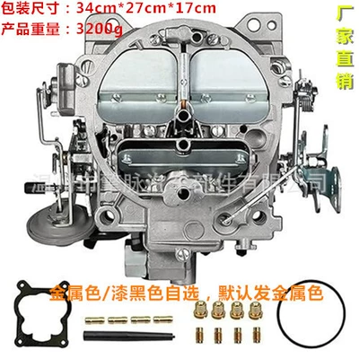 Chevrolet 350 327 396 400 402 427 454Gmc üçün 1901R Dörd Lüləli Karbürator