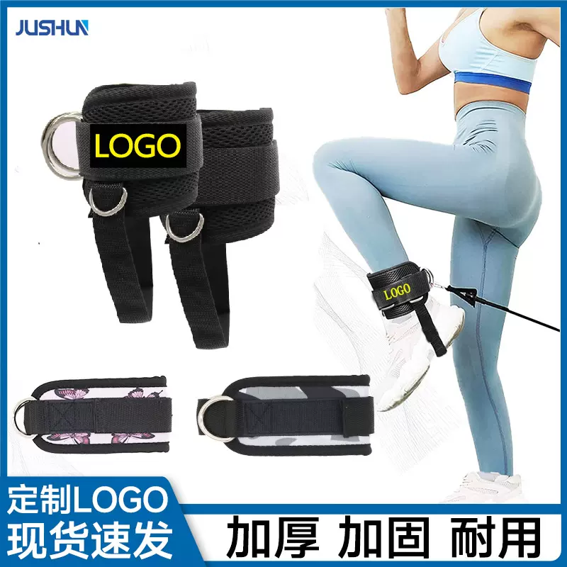 护脚蹬踝拉力器腿部力量训练器氯丁橡胶健身拉力带 龙门架脚踝扣