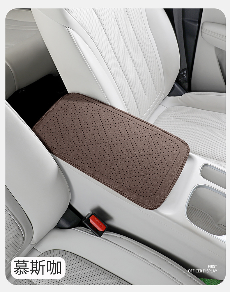 Universal car armrest cushion, breathable perforated armrest protective cover, cowhide texture leather car interior pad