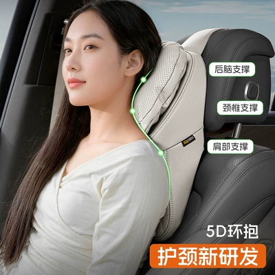 Headrest Maybach Pillows, Car Pillows
