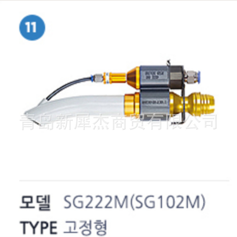 代理NAMBU SG220MB F01洗吹尘器工厂授权代理