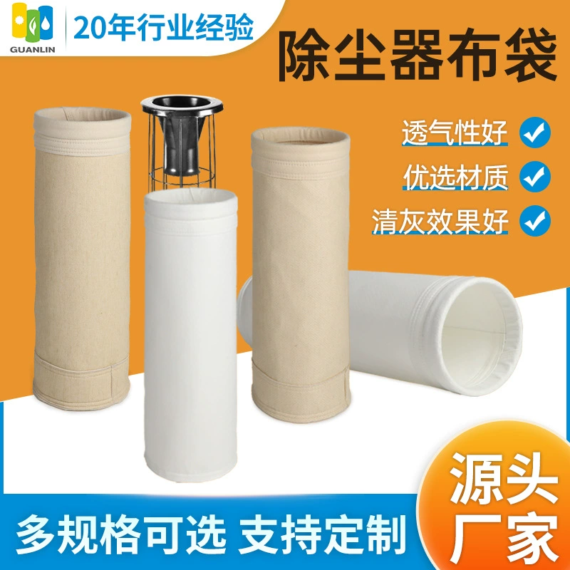 Производитель производит высокотемпературный тканевый мешок для пылесборника из ПТФЭ/П84/ППС/флюорасы/стекловолокна