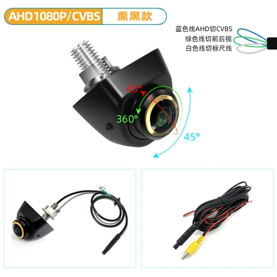 Image Rearview Camera Ccd – Vehicle camera - golden-lens-ahd1080pcvbs-three-control-function