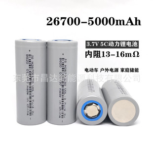 �ń�26700�늳�5000mAh����5C 늄�܇늄ӹ��ߑ��⃦���O��