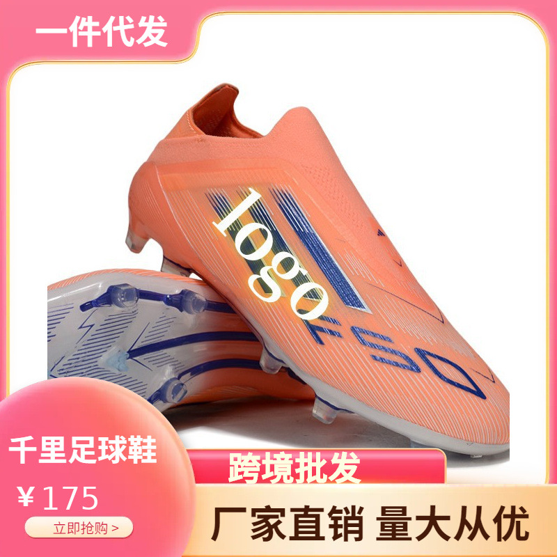 Fabricantes al por mayor comercio exterior asesino transfronterizo 16a generación Messi F50 joven estudiante c Luo street spatial spatial zapatillas de fútbol