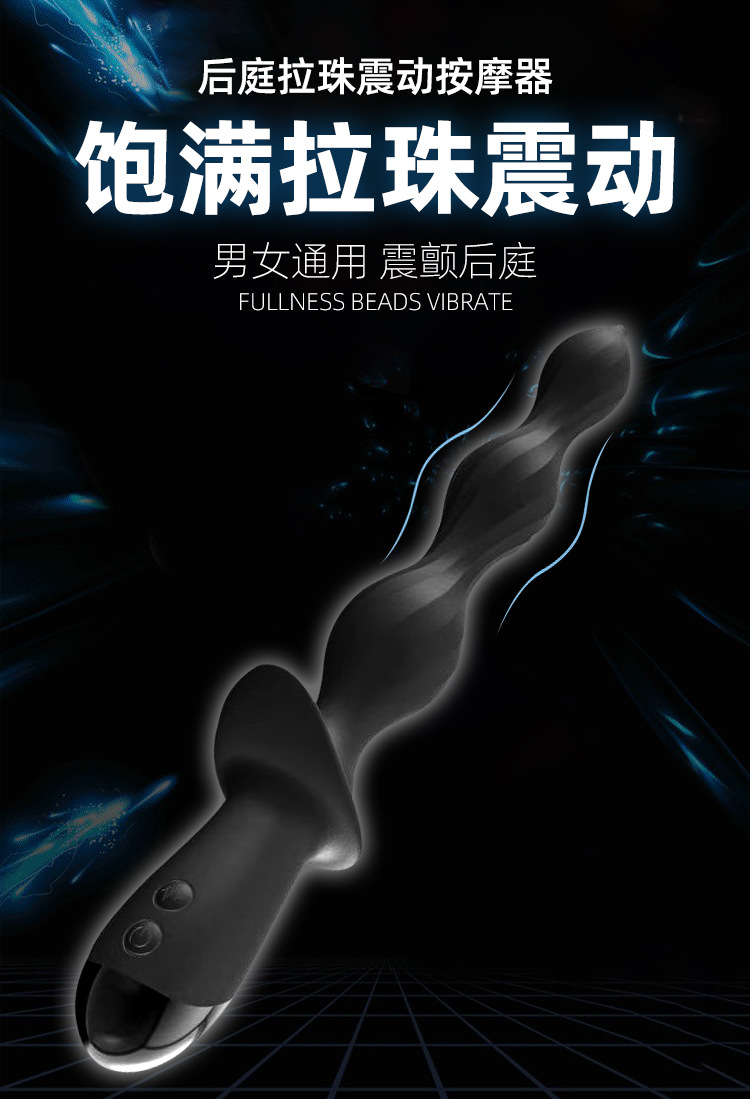 JK106 Vibrating Anal Beads, 10-Frequency Silicone Vibrator, Black — detail image 1
