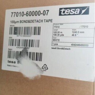 ��ɯ77010 ��ɫ�p��߿���߳�ճ�������zԭ�b��Ʒ