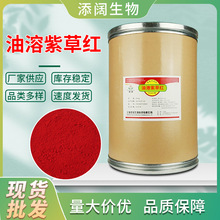 �F؛���l�ϲݼtɫ�� ʳƷɫ����ɫ�� ����r���ߺ����������ϲݼt