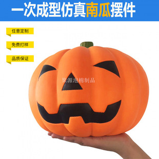 Supply big pumpkin ornaments hollow hard bubble simulation model PU foam smiley fake pumpkin waterproof hard bubble pendulum