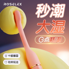 ROSELEXژ˹cꎵٴ̼PzӰGc߳o