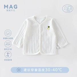 连身衣、爬服;童睡袋;围嘴围兜