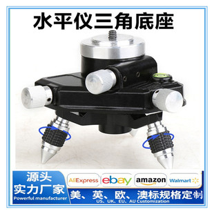 12-line 16-line level meter fine-tuning base wall-to-ground integrated machine ground meter with fine-tuning base triangle base Universal