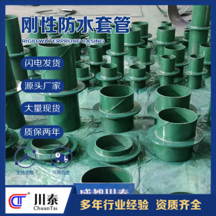 ���Է�ˮ�׹�Q235��ֹˮ���h��Ʒ��o���]���L�ͷǘˮ��ΏS�Ҵ�̩