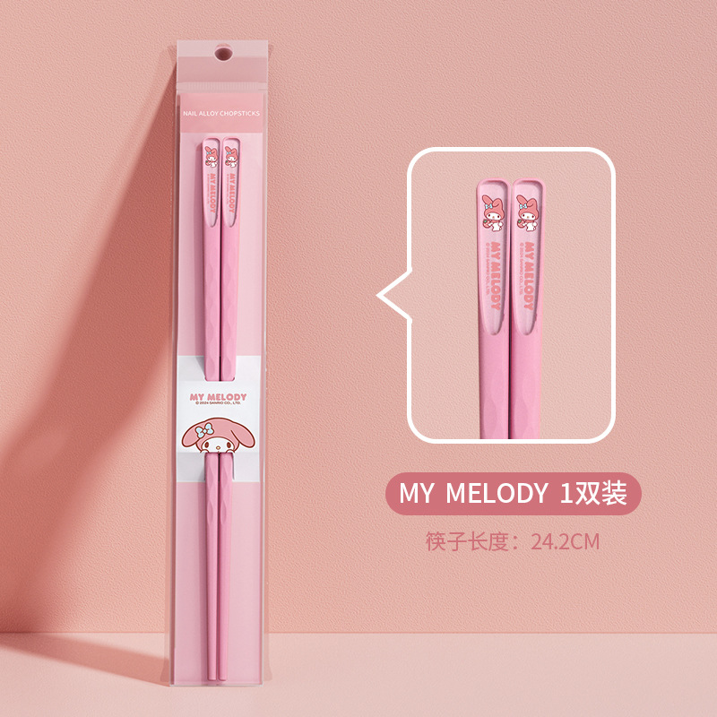 Juego de Vajilla Sanrio Estilo Crema para Una Persona, 4 Piezas, Lindo Juego de Vajilla Hello Kitty My Melody de Alta Calidad para Uso Doméstico