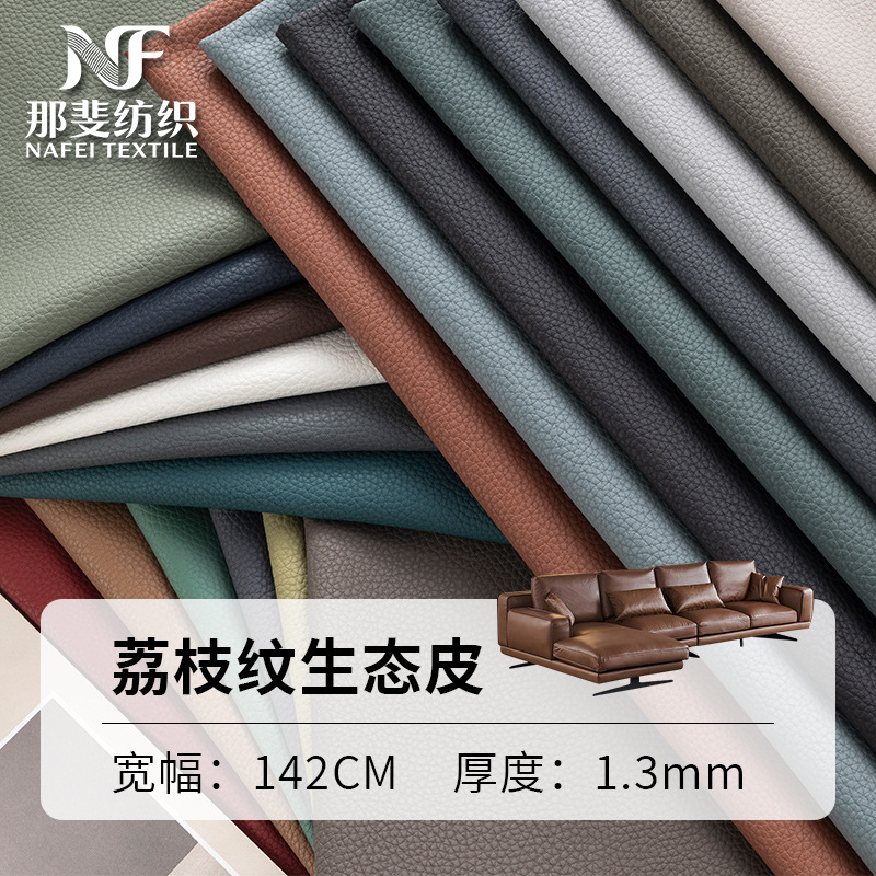 Cat Scratch Leather Fabric with Lychee Pattern Texture Design, Handmade DIY Waterproof and Wear-Resistant Cat Claw Leather Fabric Cat Scratch Leather Fabric with Lychee Pattern Texture Design, Handmade DIY Waterproof and Wear-Resistant Cat Claw Leather Fabric