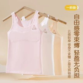 少女文胸;儿童文胸;童内裤