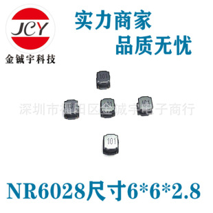 ���z����늸�NR6028-100UH��NR6028-101M���ߴ�6*6*2.8 �F؛����