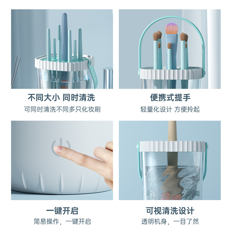 多功能化妆刷清洁器家用刷子清洗机粉扑美妆工具电动清洁收纳盒|undefined