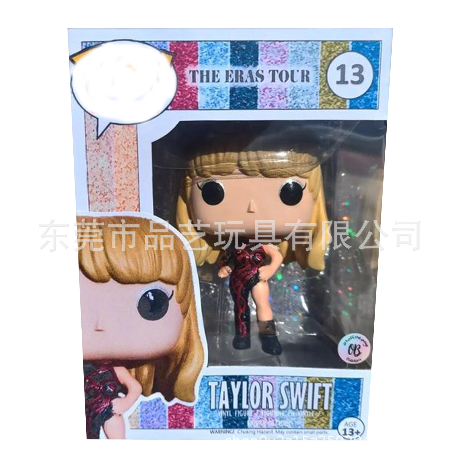 微信图片_20231221095519