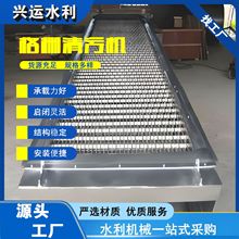 定制回转式格栅除污机不锈钢粗细循环耙齿污水处理捞渣格栅清污机