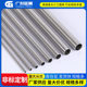 304 stainless steel round tube non-standard precision tube surface brushed bright stainless steel stainless steel industrial welded pipe processing
