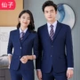 保险春秋男女老师西服