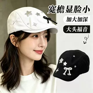 日系Y2K星星黑色前进帽蝴蝶结大头围贝雷帽画家帽显脸小批发