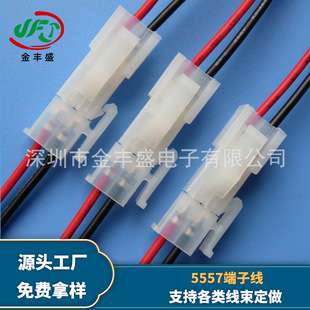 ���Sʢ1007�����B�Ӿ� 늄�܇���� 4.2��ĸ���Ќ��Ӿ� 5557���Ӿ�