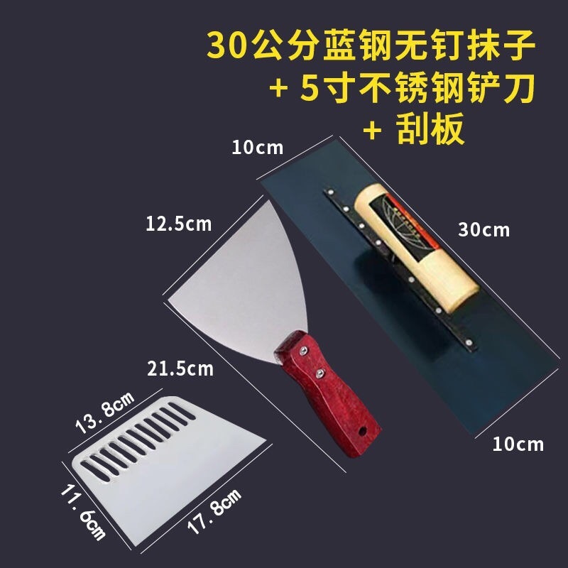 粉壁用の工具ペンキ工工具セット壁を削ってパテを塗る。|undefined