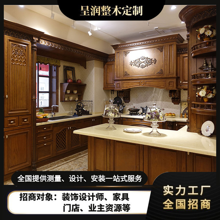 Solid Wood Cabinet Customized American Kitchen Integral Kitchen Cabinet Whole House Customized Cabinet Door Outlet Integral Cabinet Customized Solid Wood Cabinet Customized American Kitchen Integral Kitchen Cabinet Whole House Customized Cabinet Door Outlet Integral Cabinet Customized