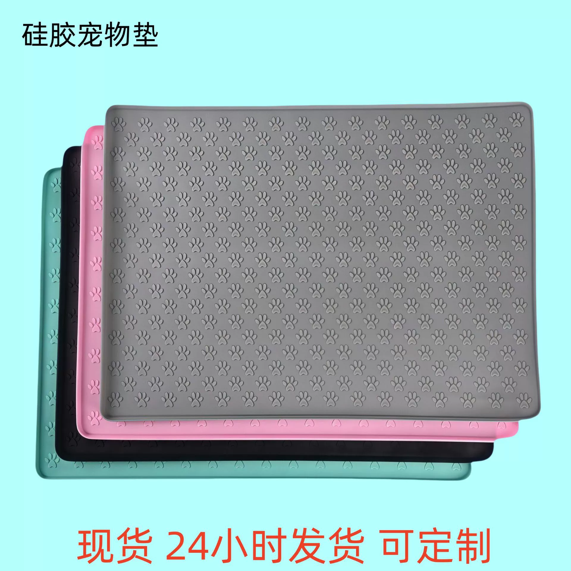 Прямые поставки от производителя: силиконовые коврики для кошек и собак, легко моющиеся, водонепроницаемые, с защитой от ожогов, с рисунком кошачьих лап, устойчивые к высоким температурам.