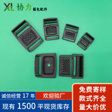 塑料插扣厂家现货中按快插 头枕卡扣帽扣坐垫卡扣背包插扣